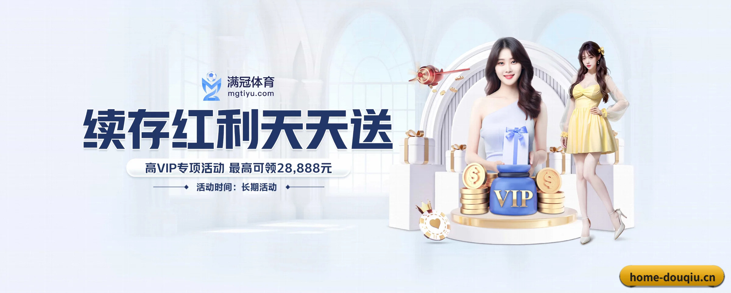 快速发展